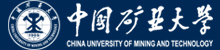 中國礦業(yè)大學(xué)