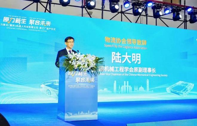 原力聚合重慶智能工廠投產(chǎn)，以“無界倉(cāng)庫(kù)自動(dòng)化”引領(lǐng)企業(yè)軟件開發(fā)新篇章