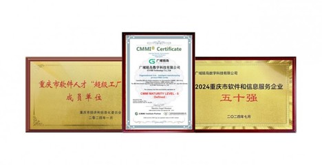 廣域銘島 以軟件定義制造，多維度鍛造新質(zhì)生產(chǎn)力