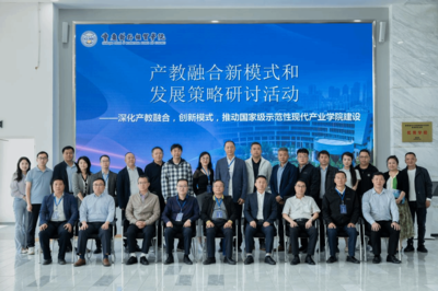 重慶企業軟件開發新篇章 學校加速創建國家級現代產業學院